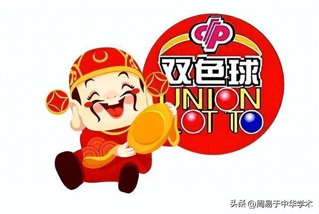 福利彩票，双色球开奖的梦幻与现实