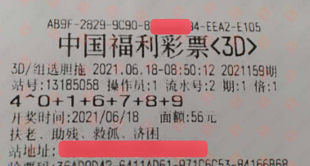 福利彩票中奖号码汇总，揭秘数字背后的幸运密码