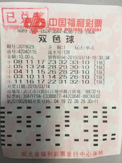 2023021期双色球开奖时间，揭秘幸运时刻的背后