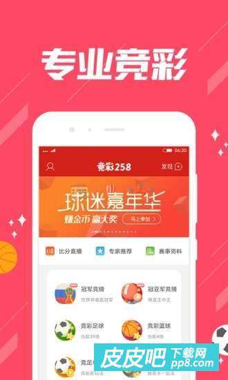 七乐彩开奖查询，彩宝贝的便捷与乐趣