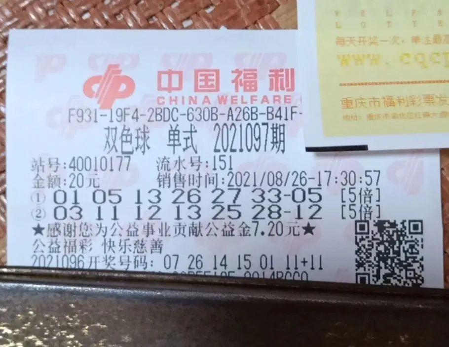三月三号双色球，揭秘幸运号码的奥秘
