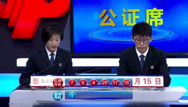 揭秘双色球第37期开奖结果图，幸运与概率的碰撞