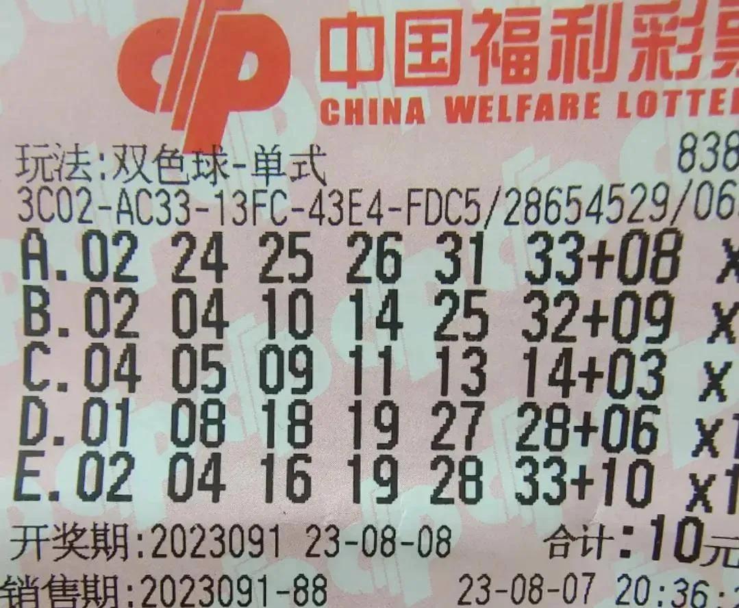 探索双色球最近30期号码的奥秘