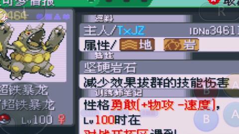 3D彩精灵，解锁您的幸运之门