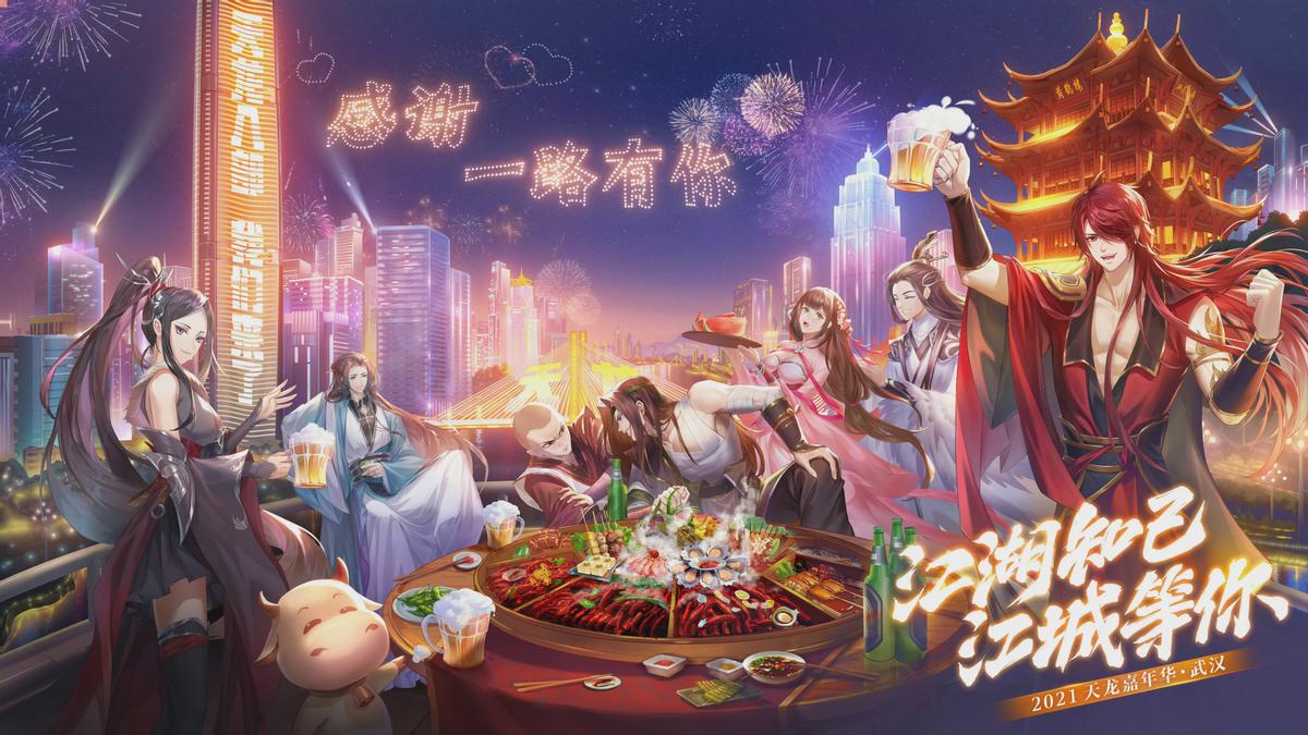 探索天龙3D，解锁游戏新体验的天龙3D礼包激活码