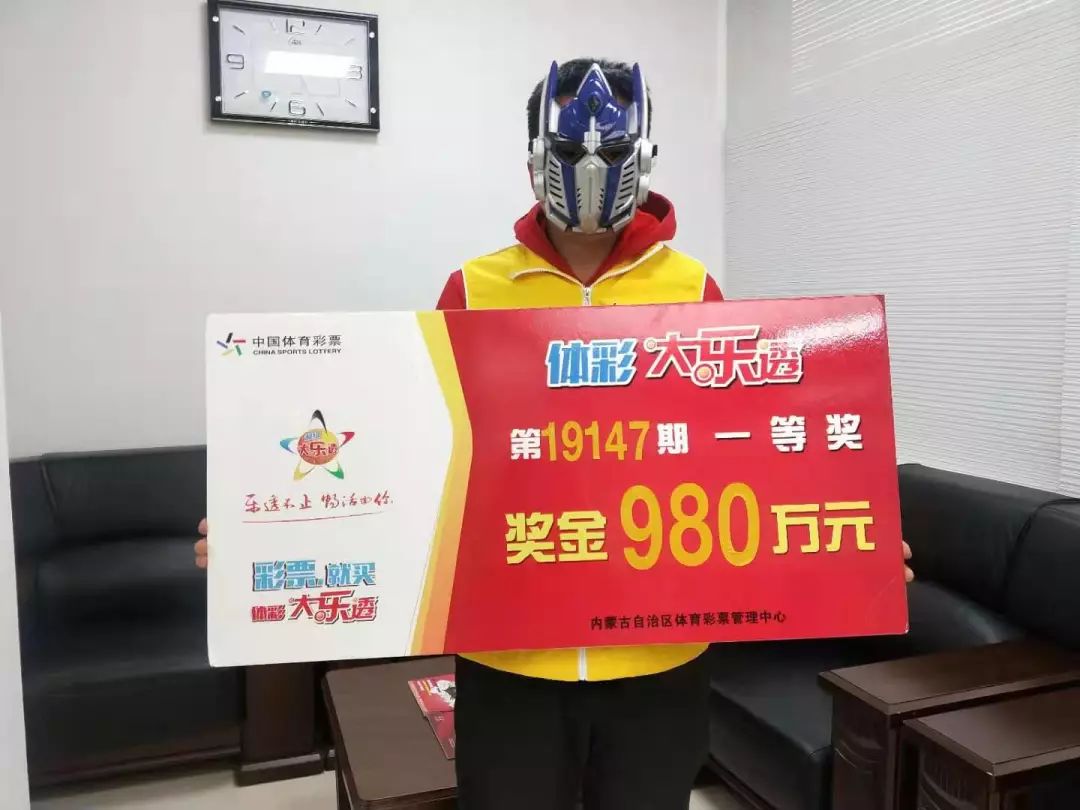 内蒙古体彩兑奖规则详解，从购彩到兑奖的全面指南