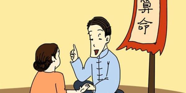 八字算命，免费测算的奥秘与误区