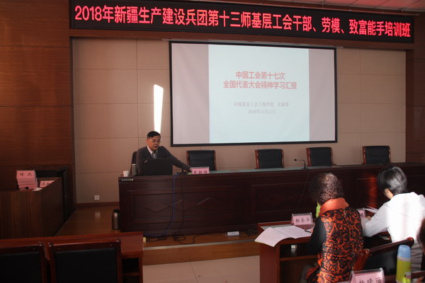 兵团人事考试中心，为新疆生产建设兵团人才选拔与培养保驾护航