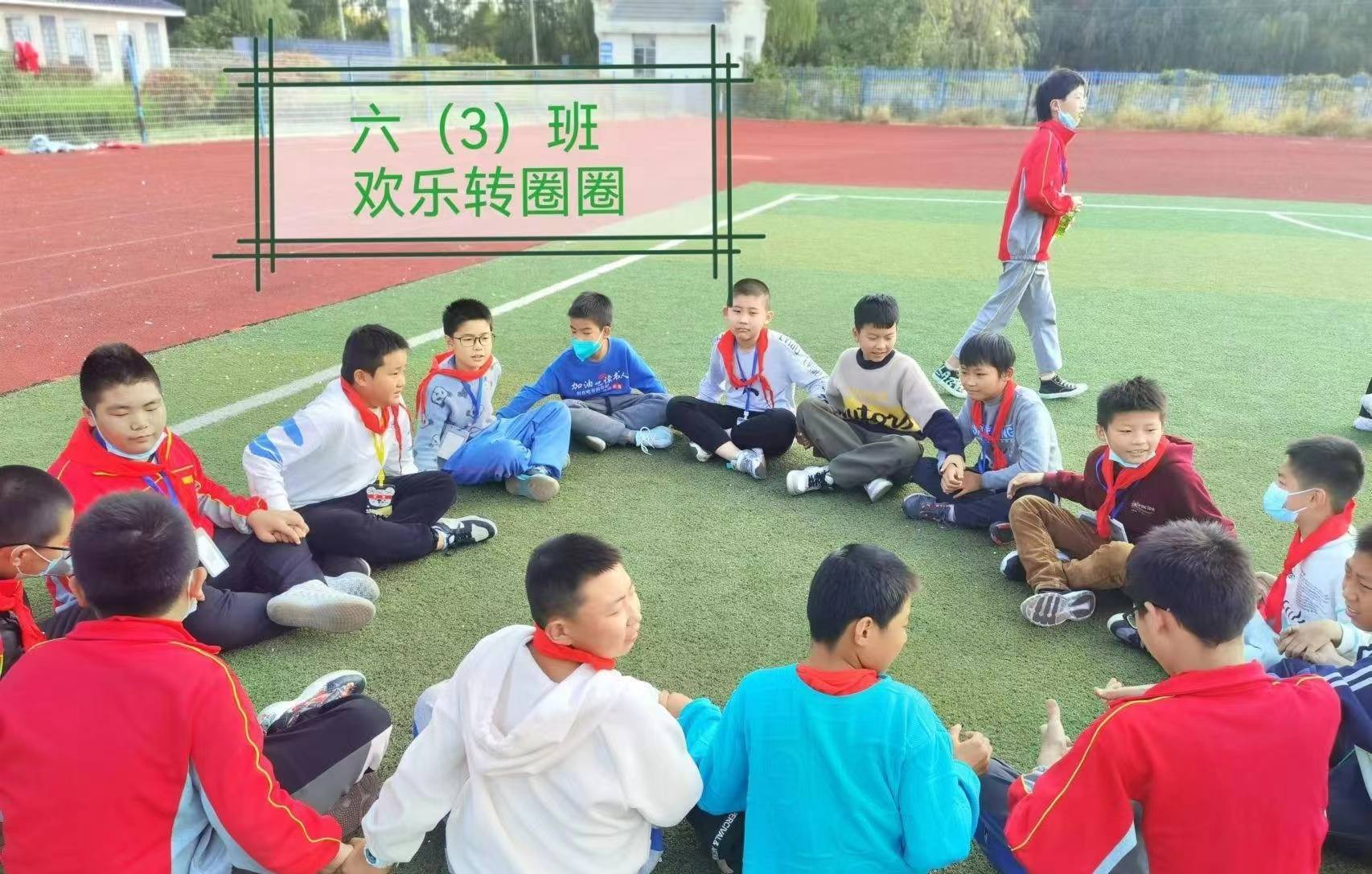 快乐的课间十分钟，童年的欢乐时光