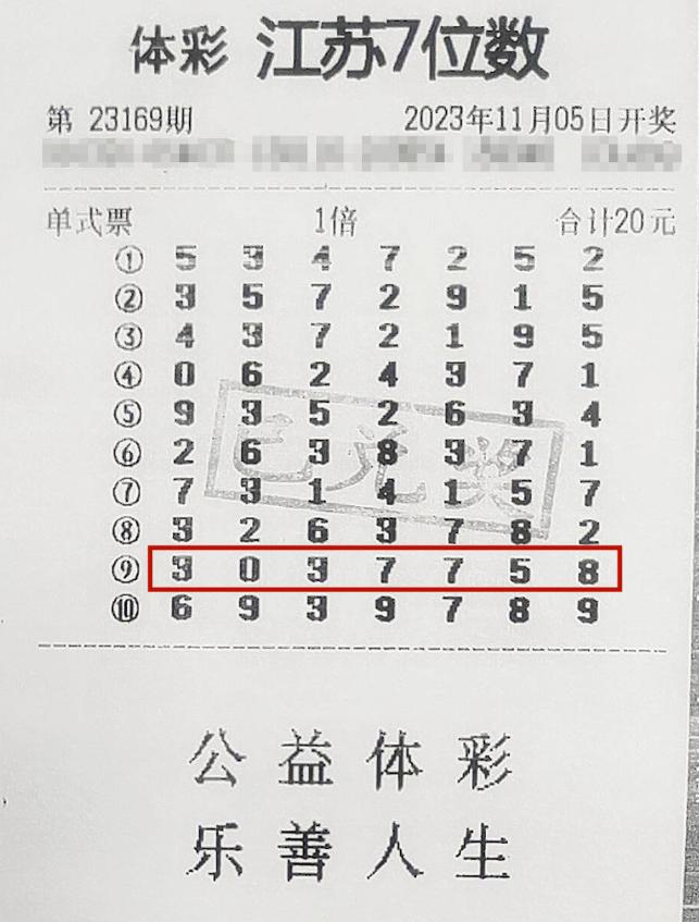 足球比分 第73页