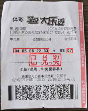 帅气球员 第55页