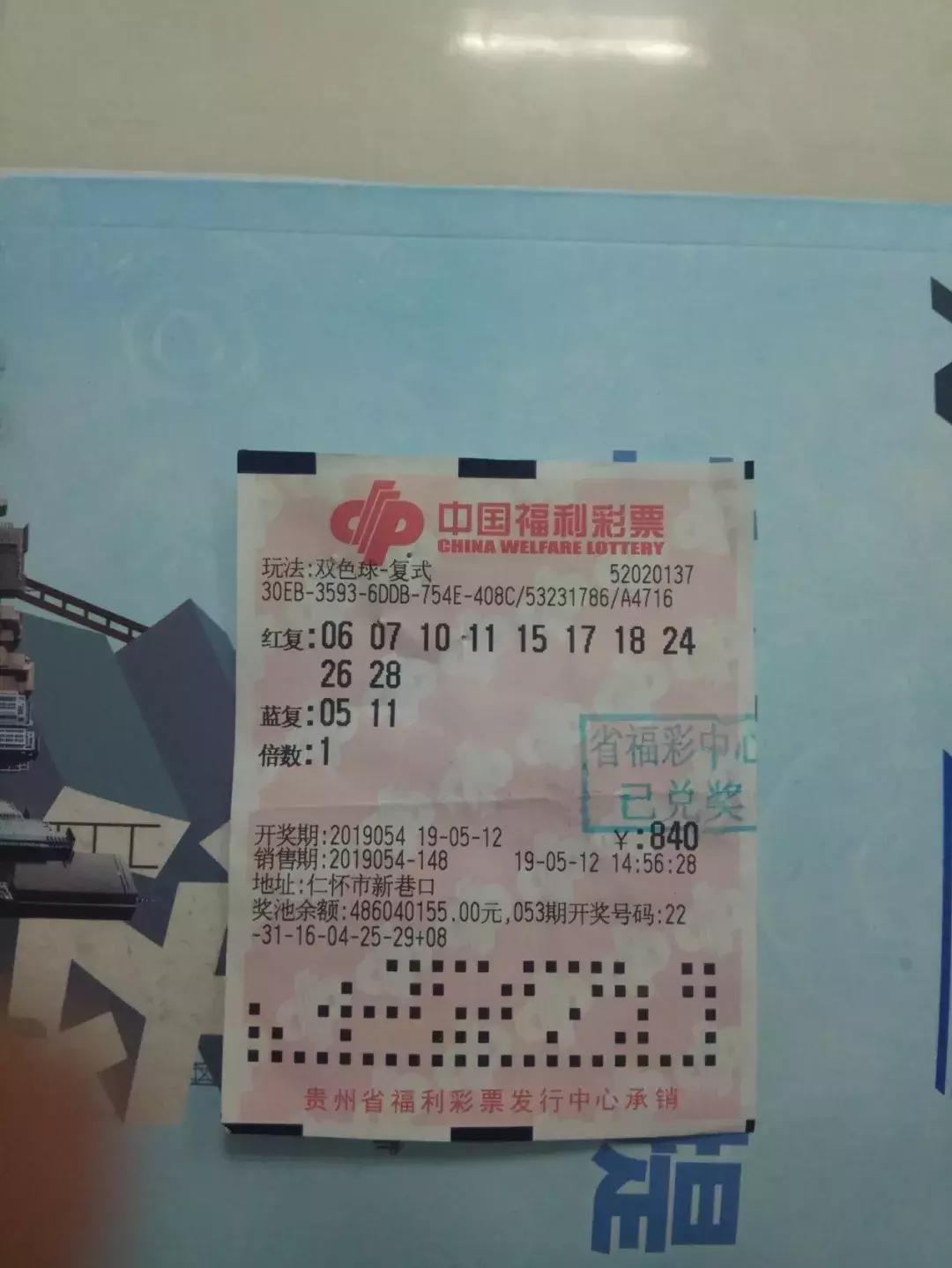 探索双色球的多样玩法，解锁彩票的趣味与策略