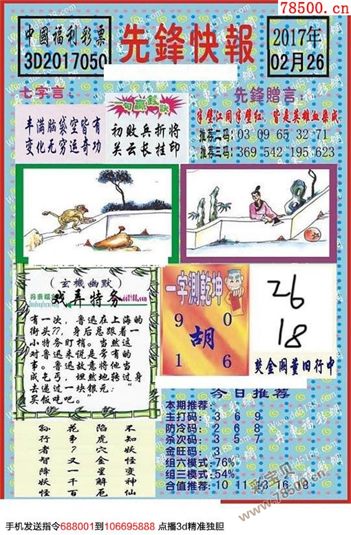 admin 第20页