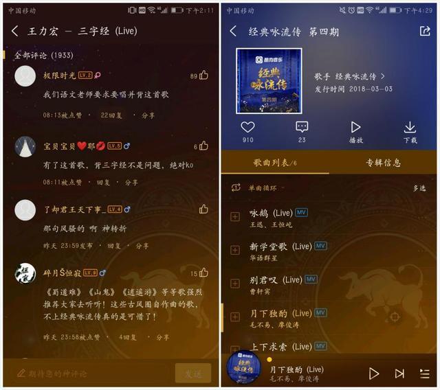 今日正版藏机，解锁数字时代的文化宝藏