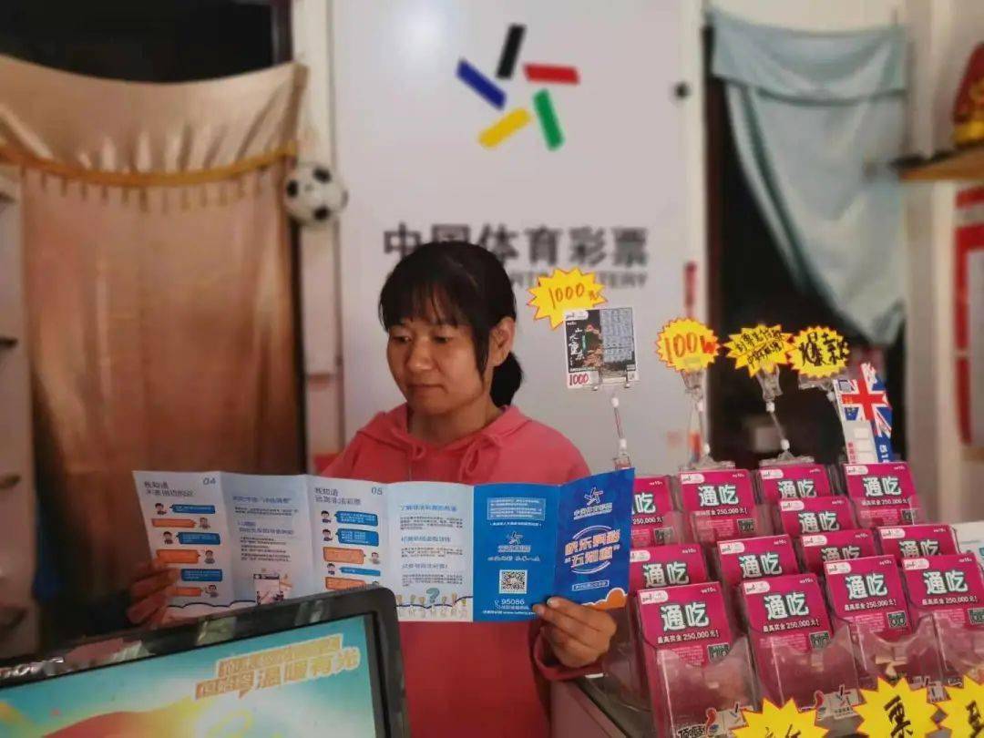 西宁体育彩票管理中心，梦想与希望的交汇点