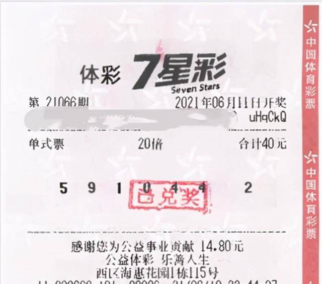 澳客七星彩杀号百期汇总，揭秘数字背后的规律与策略