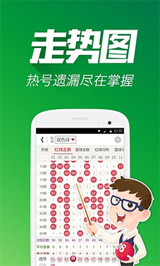 警惕！澳客竞彩官网在线app的非法陷阱与风险警示