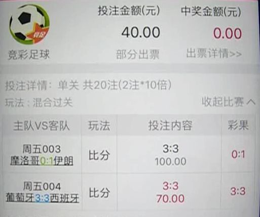 广西彩票网上投注APP，便捷、安全、乐趣的全新体验
