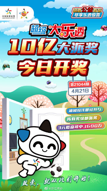 体育新闻 第16页