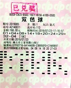 探索双色球中奖奥秘，揭秘如何计算中奖金额