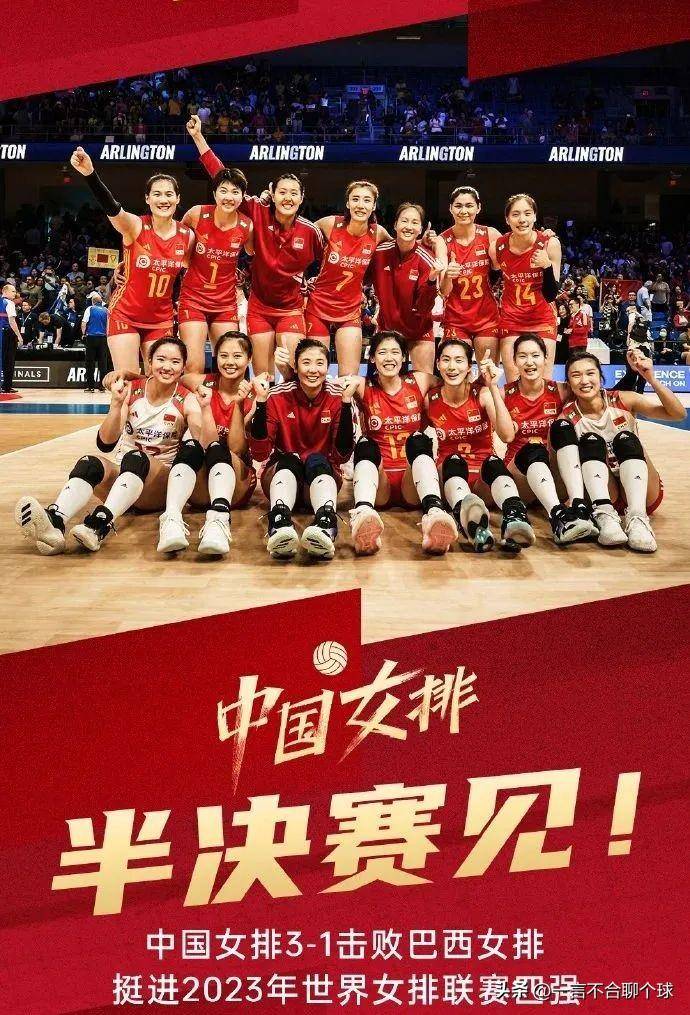 最新消息，中国女排蓄势待发，再战国际赛场