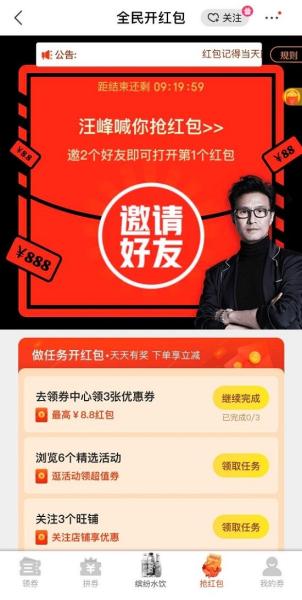 必赢优惠大厅，解锁在线娱乐的惊喜与实惠