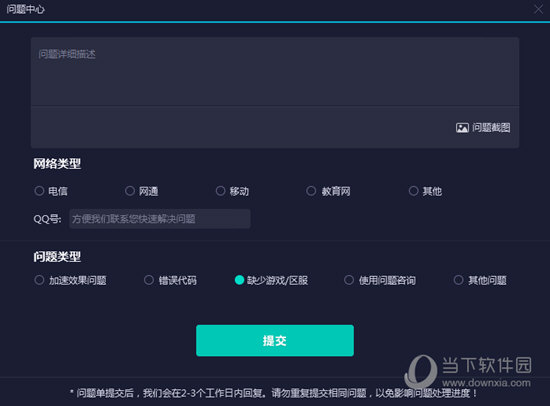2023年今晚澳门码开奖号码纪录，揭秘历史与趋势