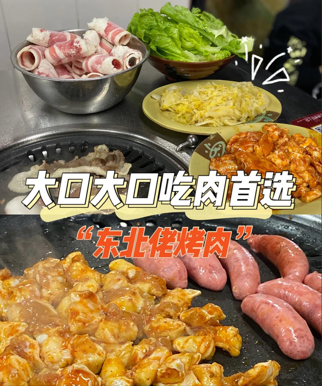 佬牛烤牛肉，味蕾的极致诱惑与传承的匠心独运