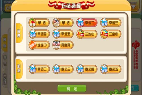 重庆幸运农场，探寻开奖走势的奥秘
