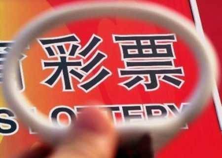 彩票店机选，真的机选吗？