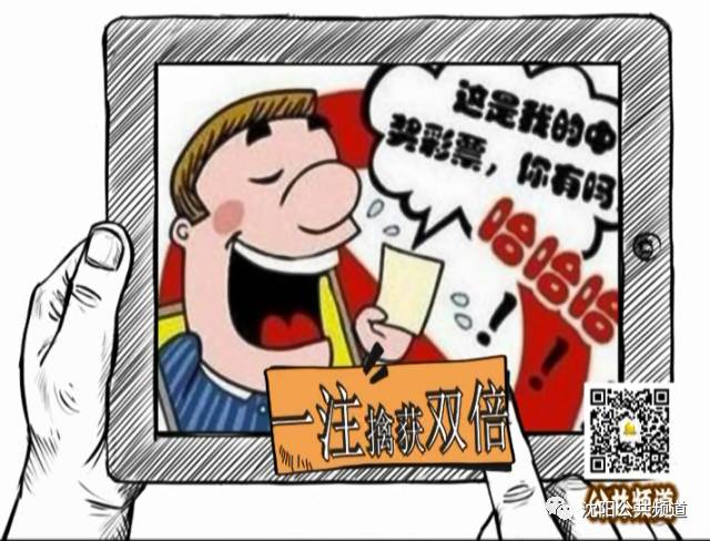 探索双色球机选软件，智能选号的未来与风险