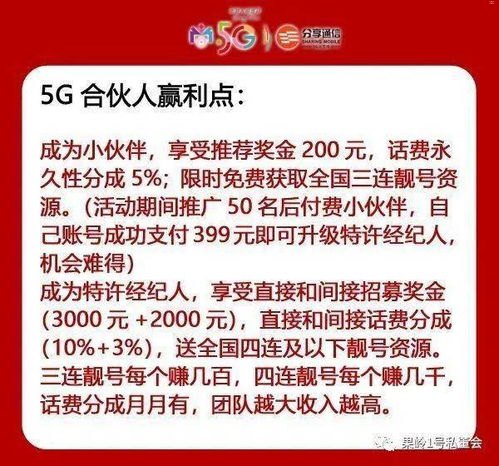 免费申请手机靓号的网站，便捷、安全与个性化的新选择