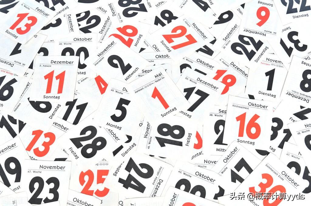 预测双色球，专家视角下的数字游戏