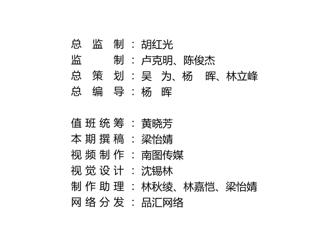 3D太湖钓叟三字诀，正版图解与智慧传承