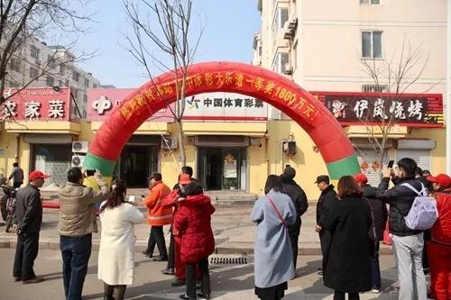 探寻幸运之光，大乐透中奖奖金查询全攻略