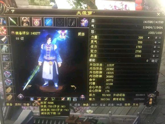 探索天龙八部中的高级肉类，武侠世界的味蕾盛宴