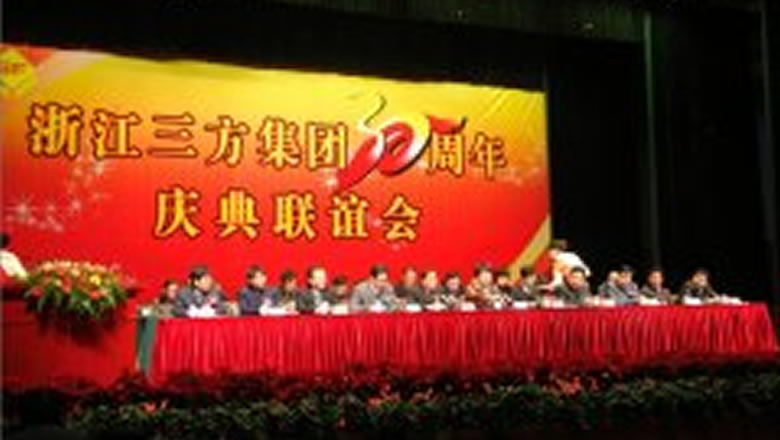 浙江风采排列三2014，历史回顾与文化传承