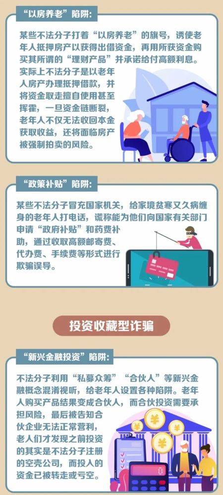 警惕！二四六香港正版资料一香港免费资料大全背后的陷阱与风险