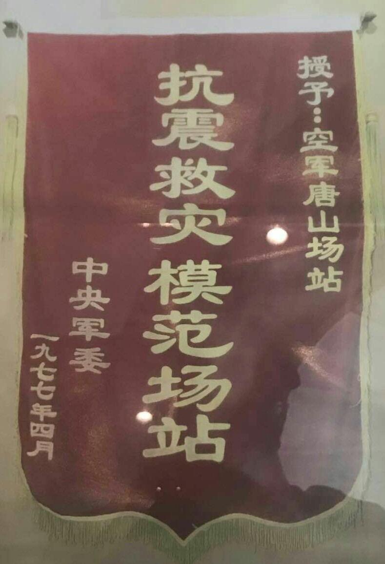 福州刚刚发生地震了吗？一场未至的预警与民众的防灾意识觉醒