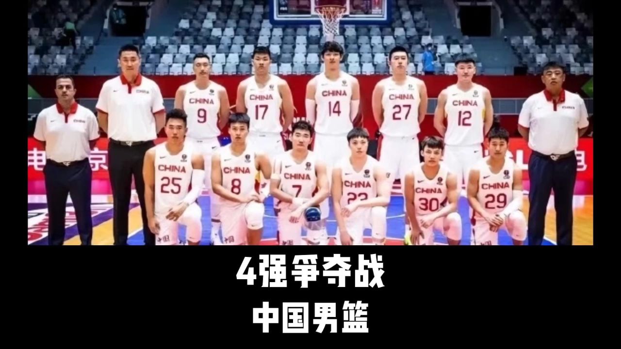 2023中国男篮热身赛，蓄势待发，剑指国际赛场