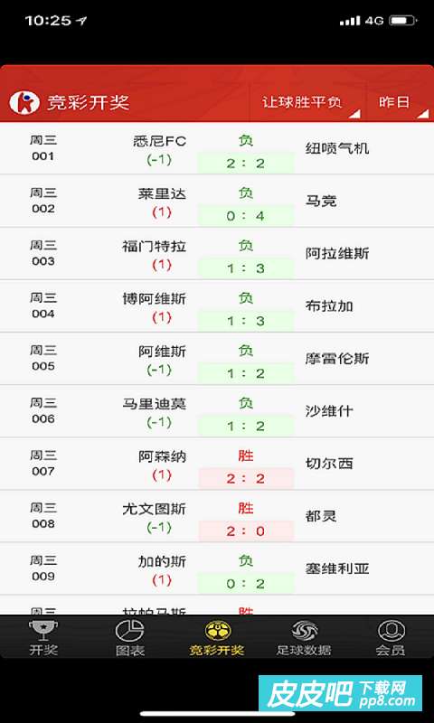 探索香港最快开奖现场查询，揭秘即时彩票体验的奥秘