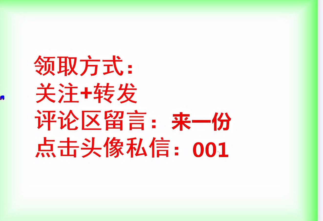 福彩3D速查表图最新版，解锁幸运密码的智慧工具