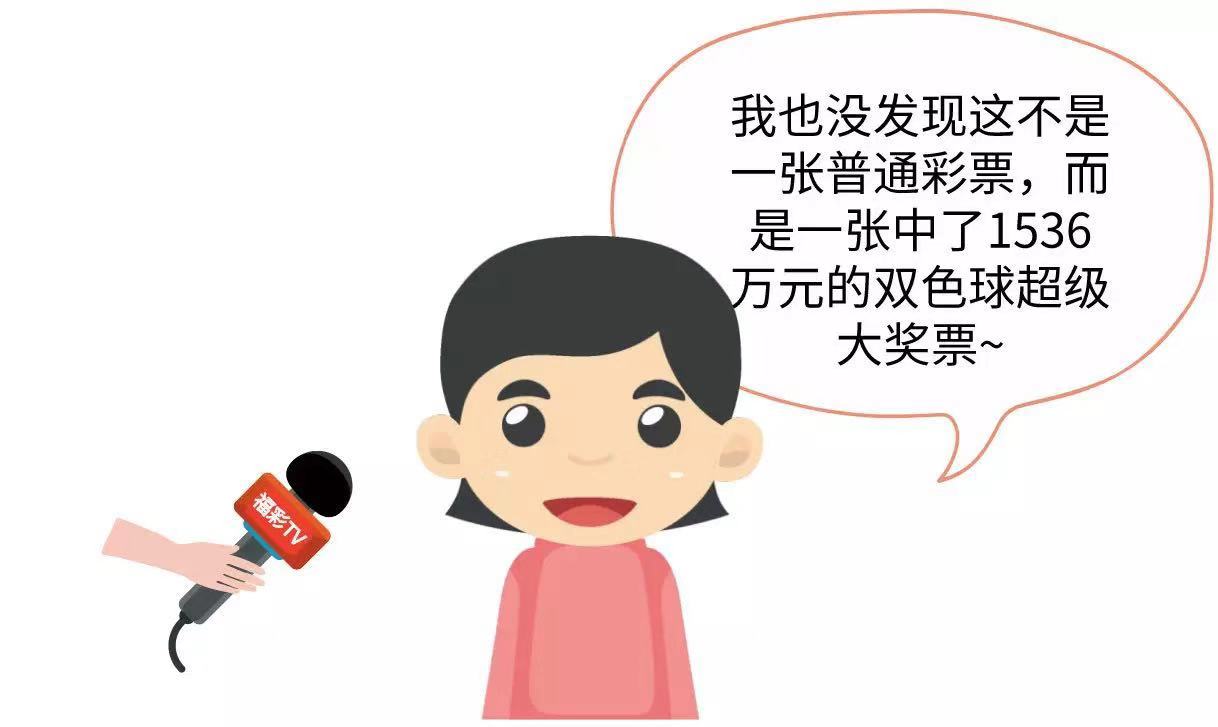神秘双色球特工，揭秘彩票背后的奇案追踪