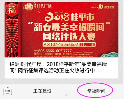最新开奖揭晓，新澳99588期精彩瞬间回顾与解析