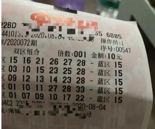 探索双色球，下期开奖时间揭秘