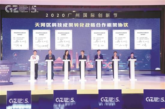 今日全国联销图，天齐网引领彩票行业新风尚