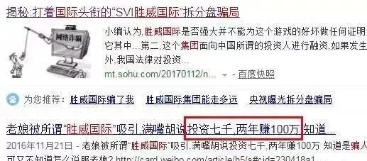 警惕网络彩票陷阱，揭秘9944cc天下彩与721cc的骗局