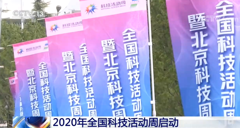 中国今天新闻最新消息，科技创新与乡村振兴双轮驱动，共绘发展新蓝图