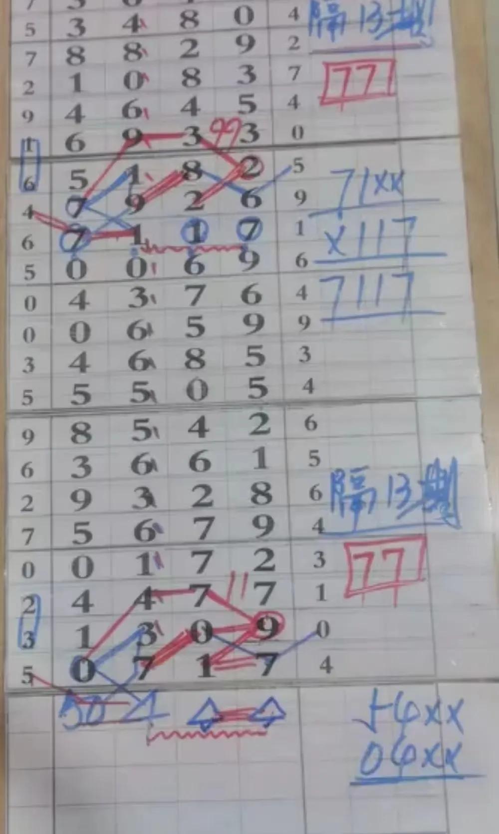 排列三和尾走势图，数字游戏中的智慧与策略