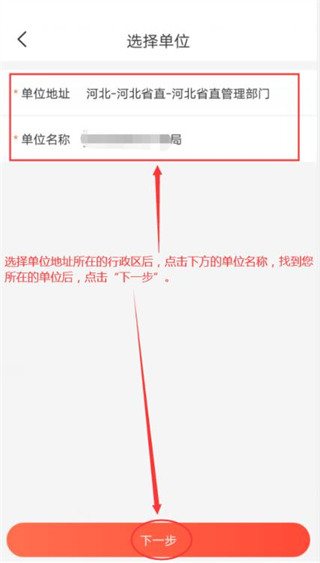 固定号码查询单位，实用技巧与注意事项